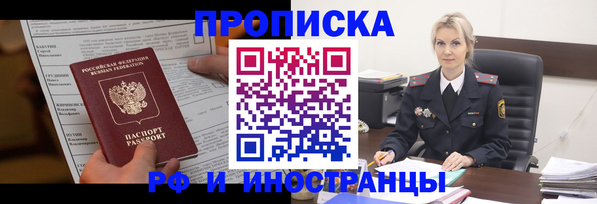 форма 3 в Щучье